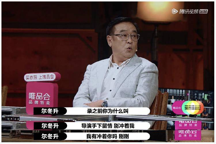 天下烦郭敬明久矣？《演员请就位2》尔冬升怼哭