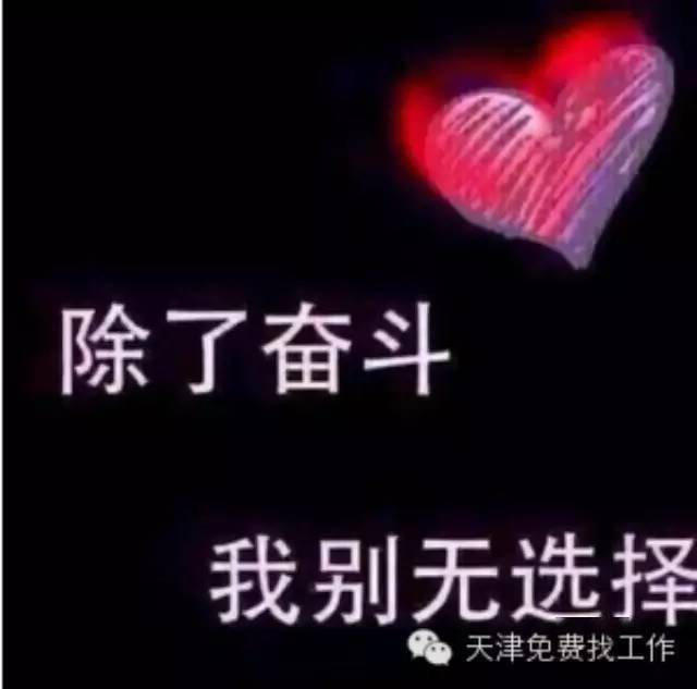 给自己加油……致亲爱滴自己!