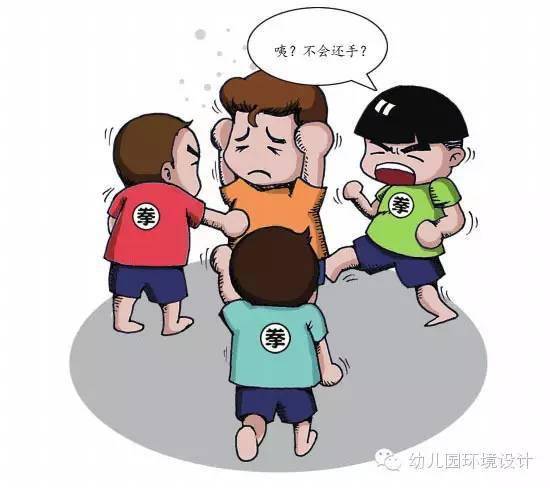 幼儿攻击性的行为分析 | 要正确对待幼儿的攻击行为