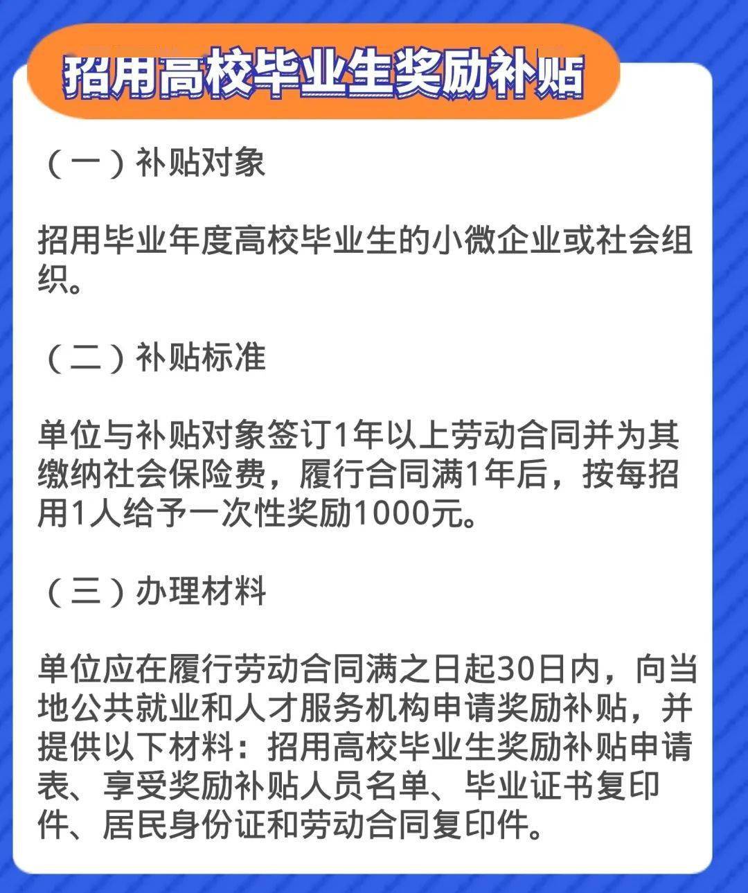 90be396e219c455a80791168487c123b.jpeg