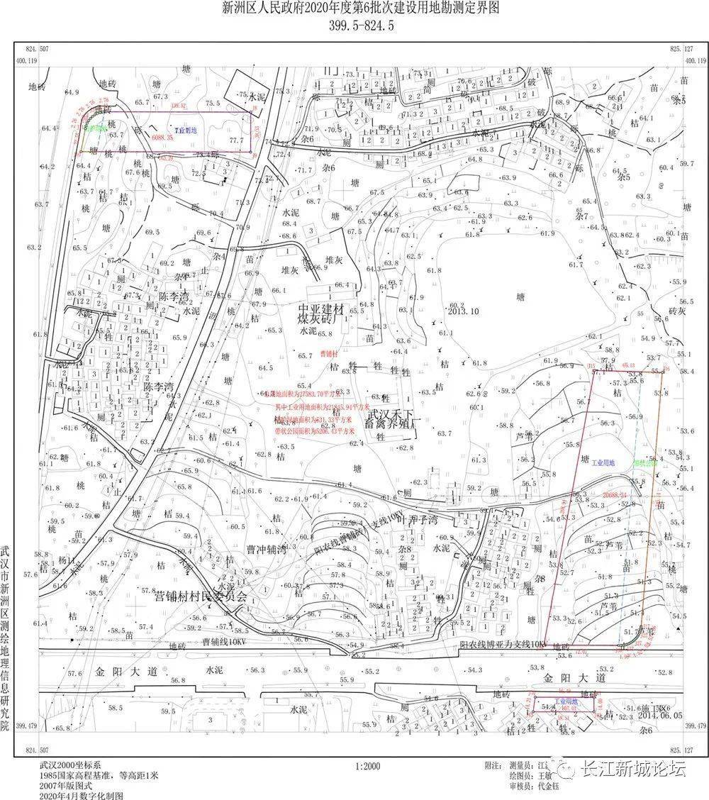 新洲gdp2020_中国gdp2020年(2)
