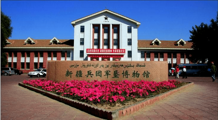 石河子市2020年gdp_石河子市91年的照片