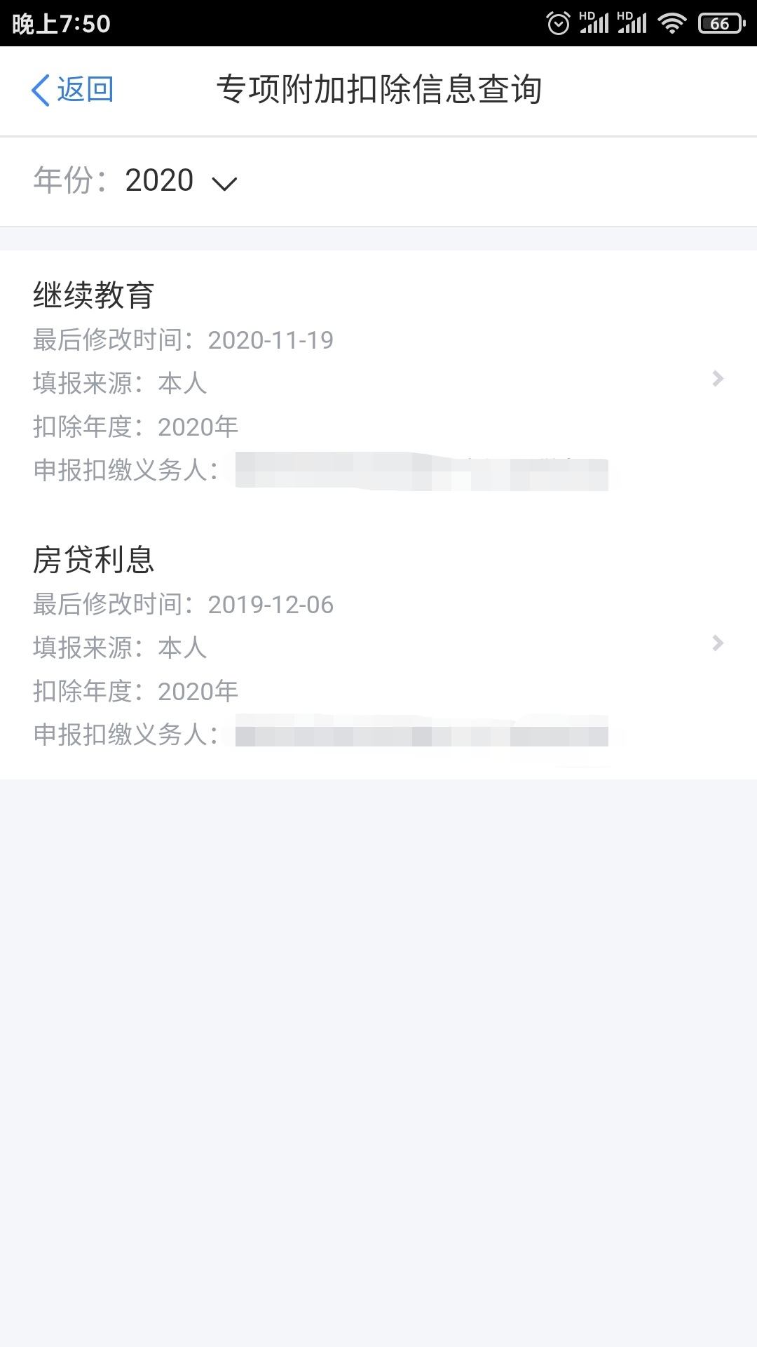 c7e0ad04477e470bb24bdc03bc7c8c48.png