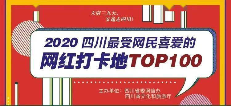 叙永人口2020_人口普查(2)