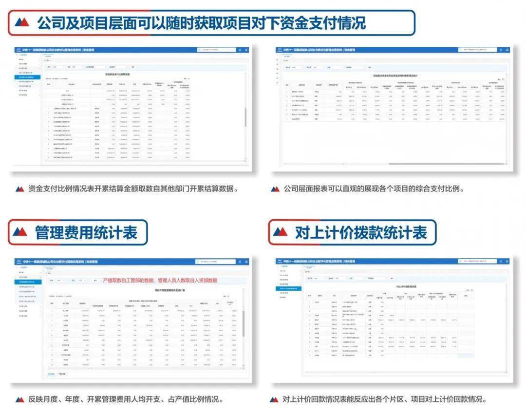 查询人口信息系统_户口查询系统免费下载 全国常住人口信息户口户籍查询软件(3)