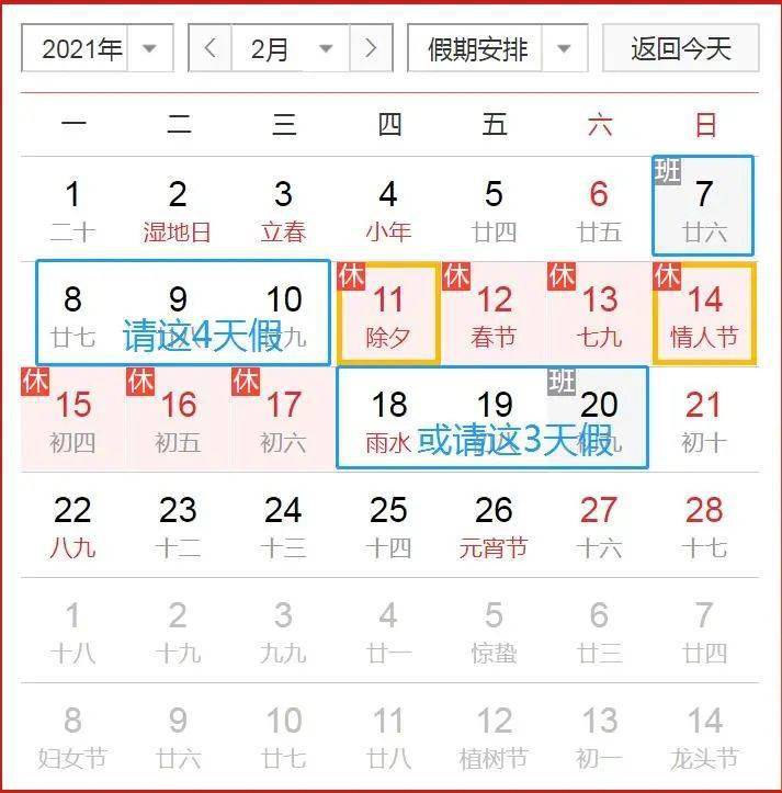 gdp全拼_全拼二层经典住宅(3)