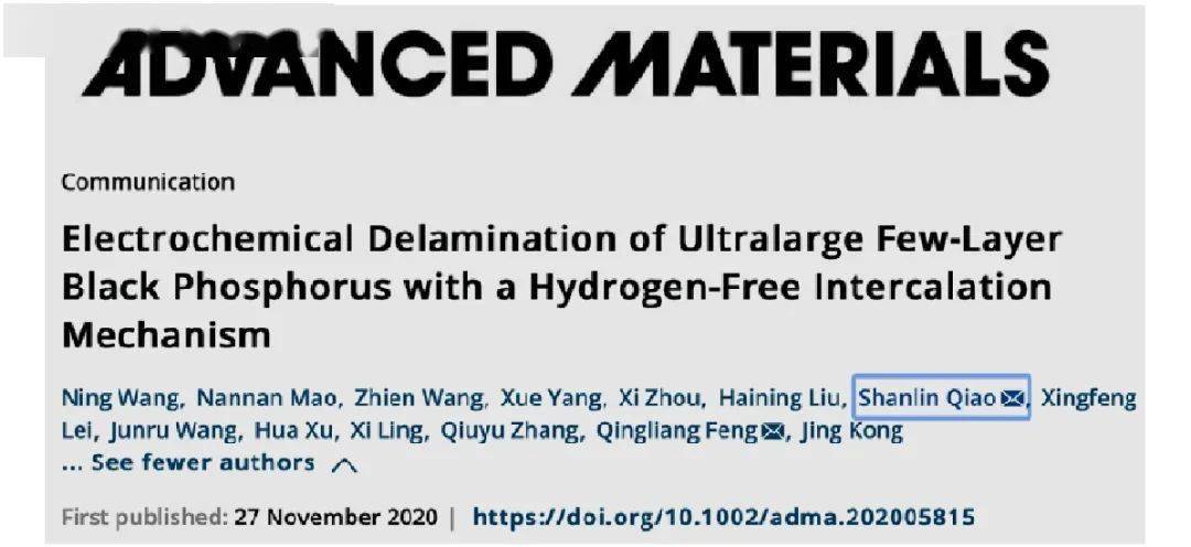 物理期刊排名_物理降温图(2)