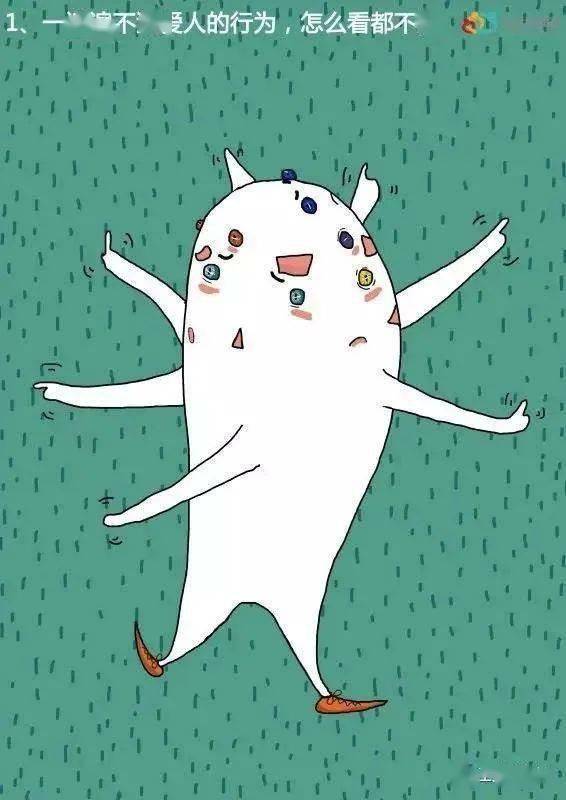 啥蕉绿