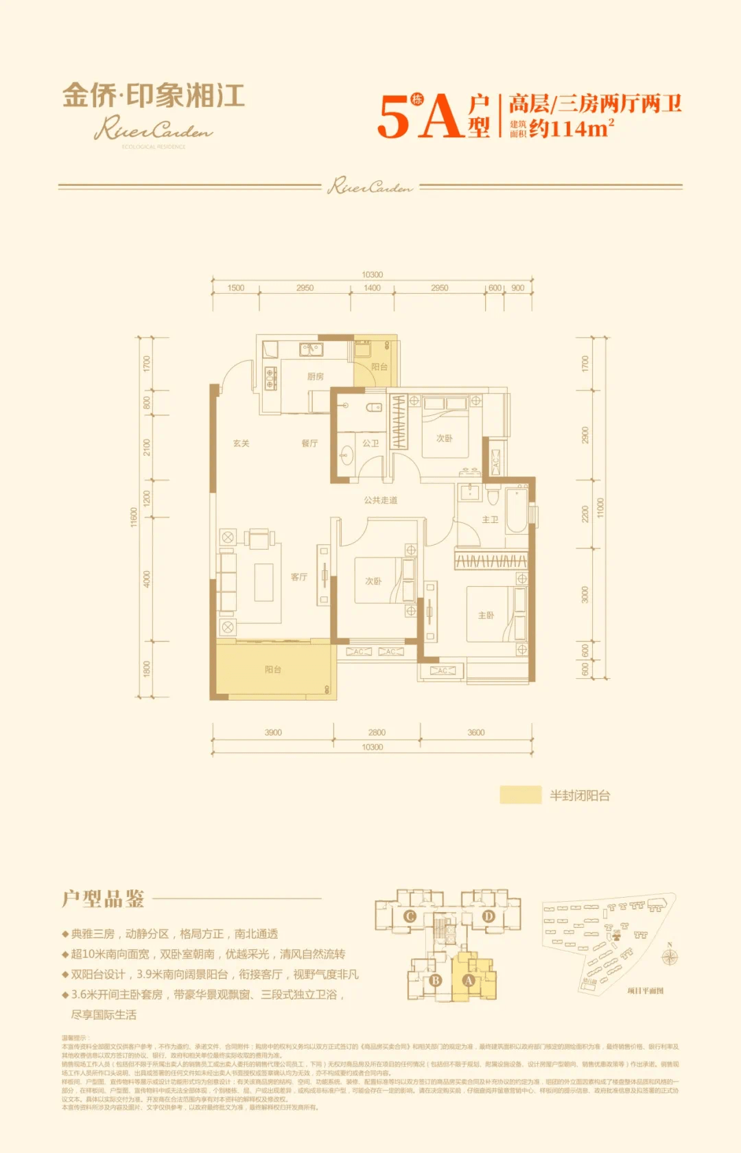 热销解析金侨印象湘江何以成为代言湘江湾的人居典范