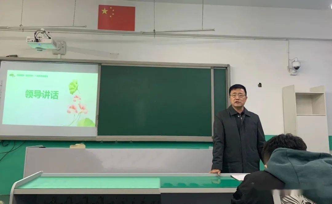 精耕细作 赋能未来 ——保定市乐凯中学召开八年级年级组会