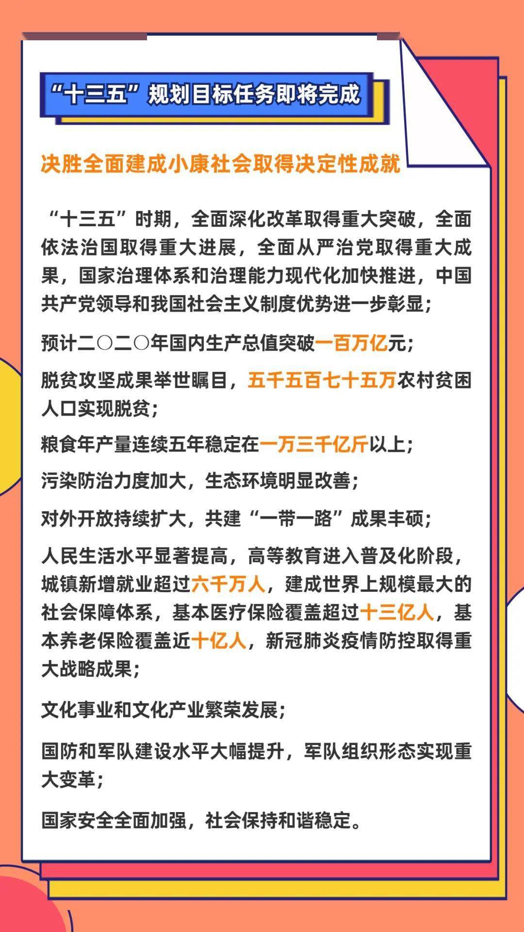 6e90476096ff45a4b07361e368760cc5.jpeg
