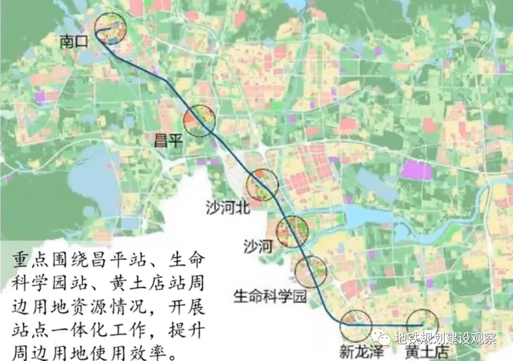 新增4站昌平s2线启动转型规划但基本确定无缘北京北