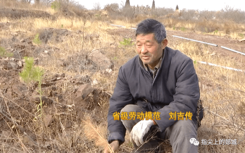 刘吉传荒山开发添利器灌溉防火两不误