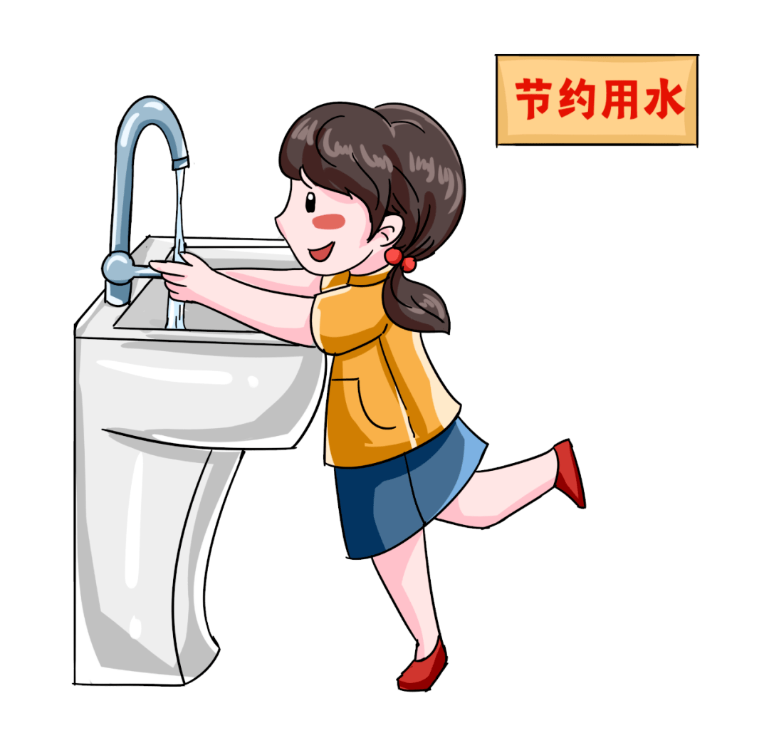 勤俭节约