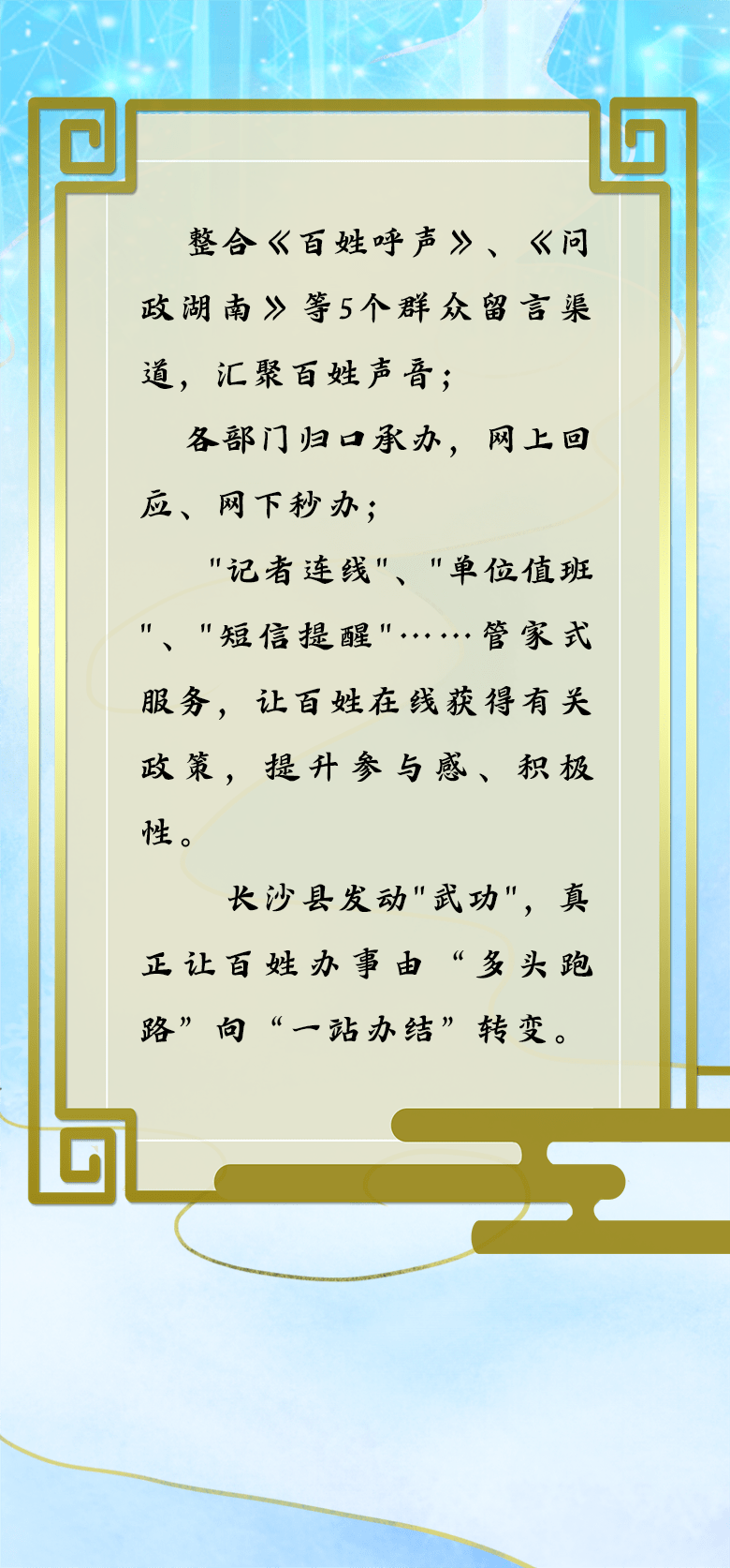 寻宝简谱_大中华寻宝记神兽图片
