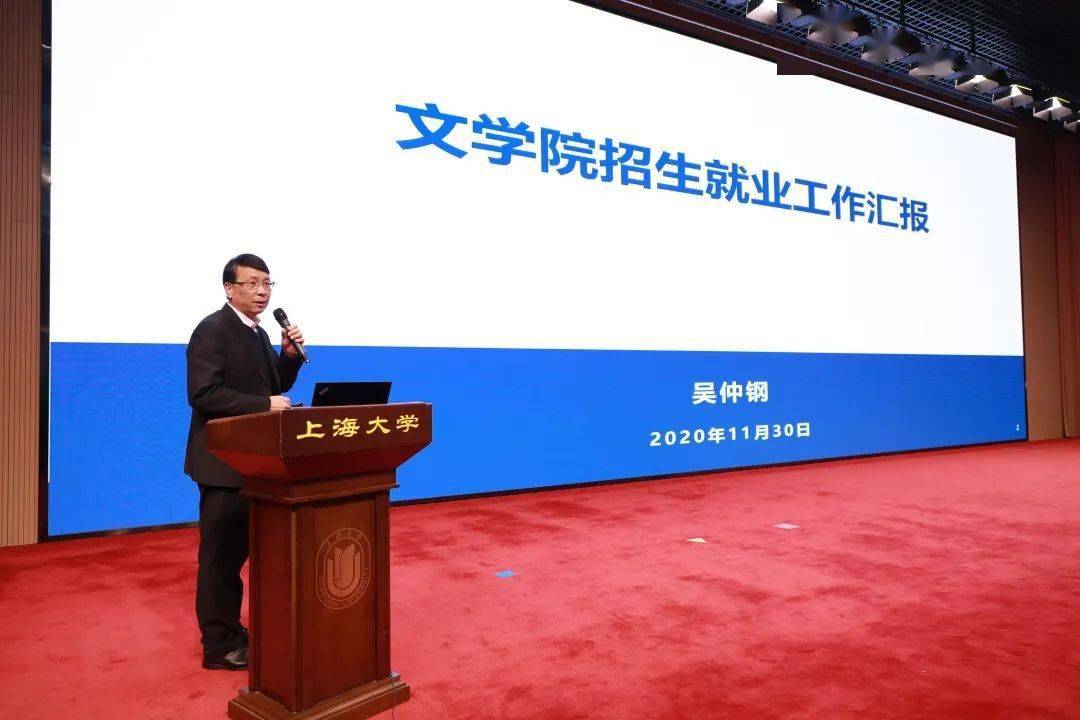 2020年上海大学全国_2020年中国非双一流高校排名:103所高校上榜,大连大学