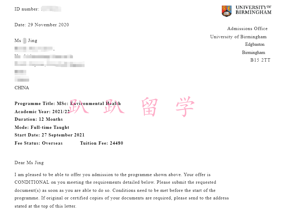 网大大学排行_选校必读:多数英国大学录取参考的中国网大排名!