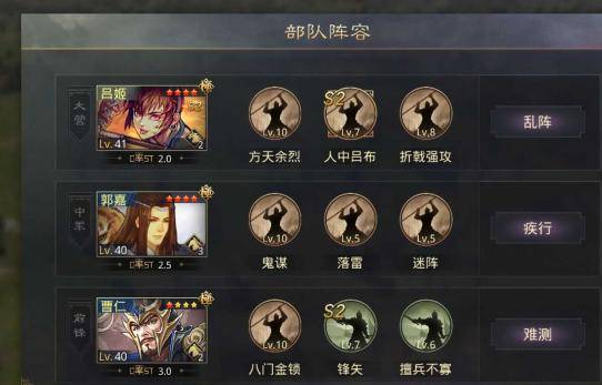 率土之滨黑科技第4期:吕姬成输出核心?4星队就能吊打肉步