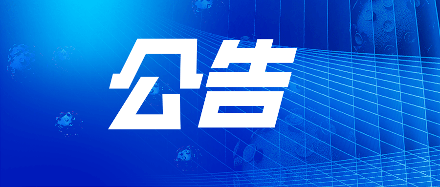 2020云南老师面试排名_面试公告云南省2020下半年教师资格证面试公告