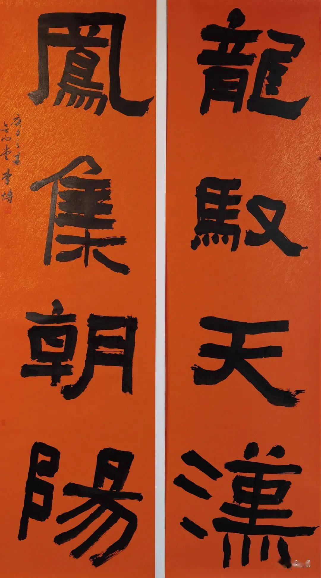 正书展入展率仅168他凭借一件清隶入展