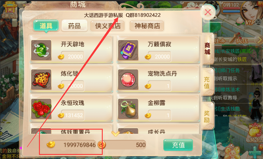 大话西游手游oppo账号登录的怎么出售