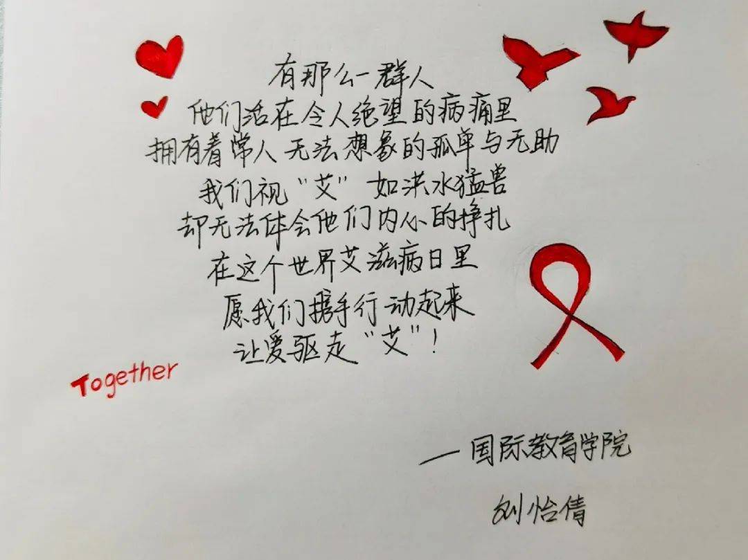 让爱发声曲谱_让爱传递图片