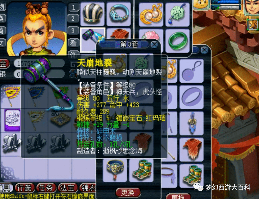 43352950ec304b398d3d60d7bb613a36.png