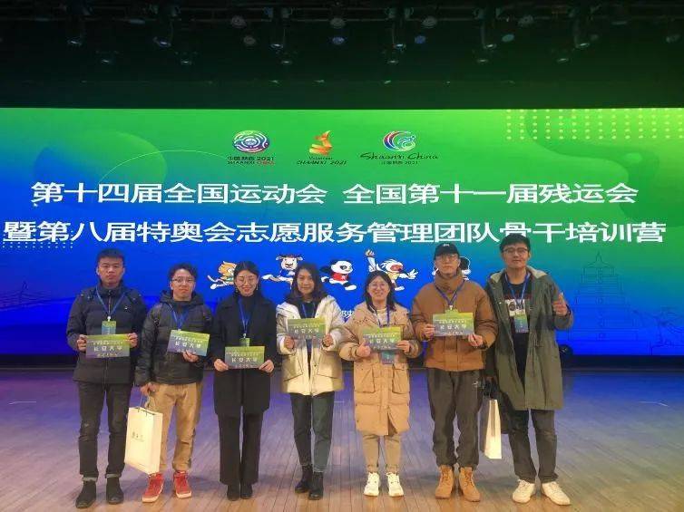 团学快讯我校十四运志愿者培训会举行
