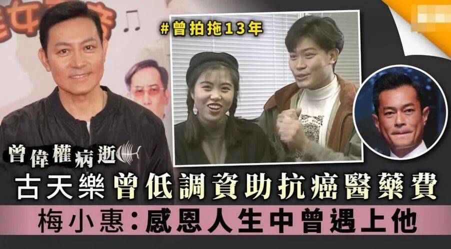 香港知名男演员去世,一生未婚,无儿无女,遗产却留给了