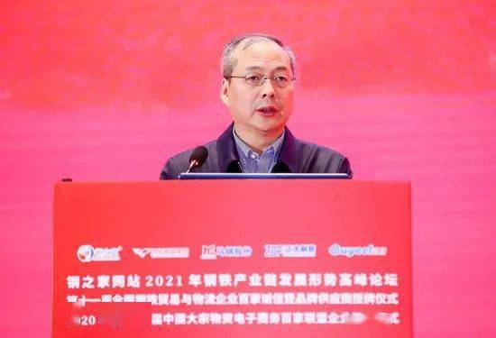 中铁物资集团有限公司党委副书记,总经理唐建勇致辞