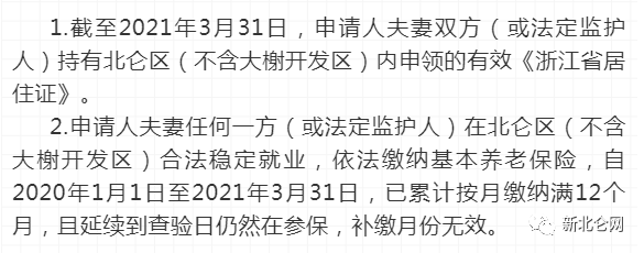 宁波北仑有多少人口_10年间常住人口增速居全市首位,创业热土北仑释放强大引