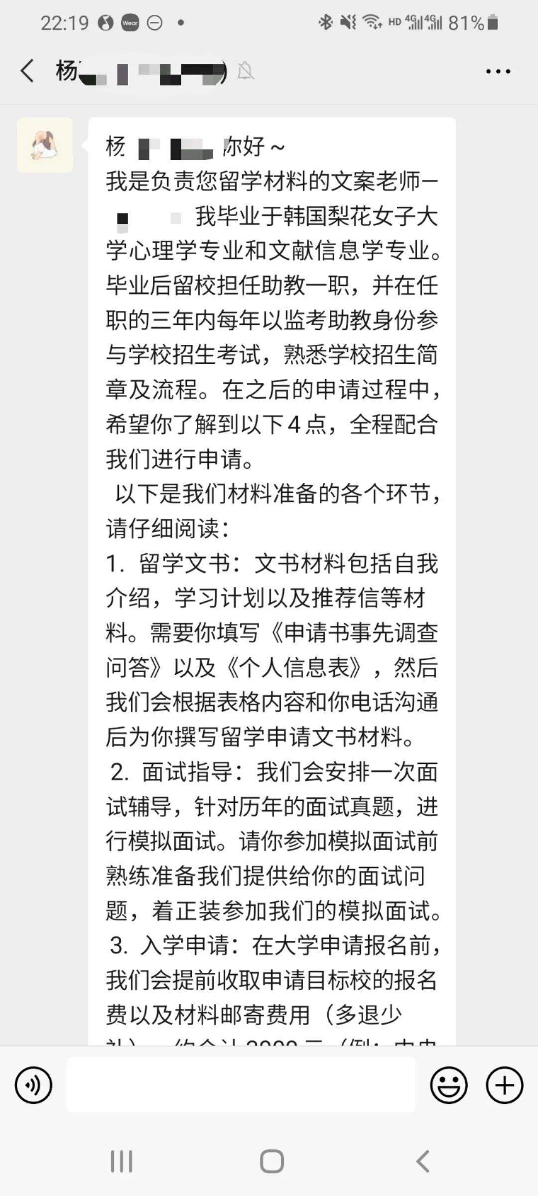 什么样文书成语_成语故事手抄报(3)