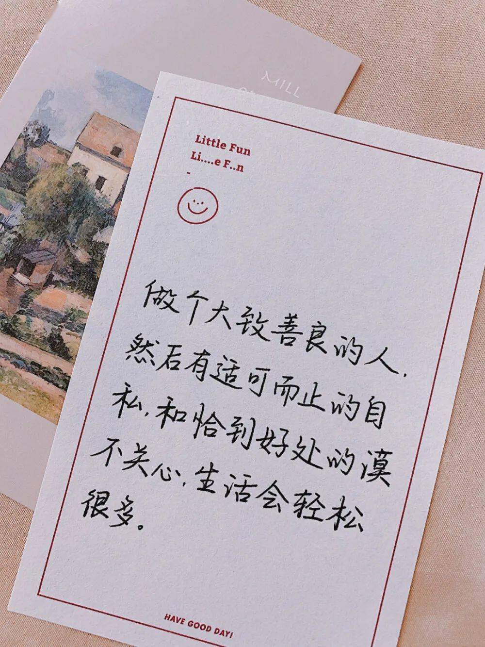 好的句子写人 9b9cc80198524c879ce74d9537d6f952.jpeg