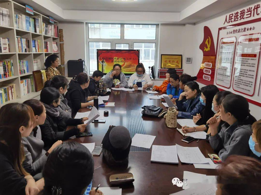 第七次人口普查高中住校生_第七次人口普查图片(2)