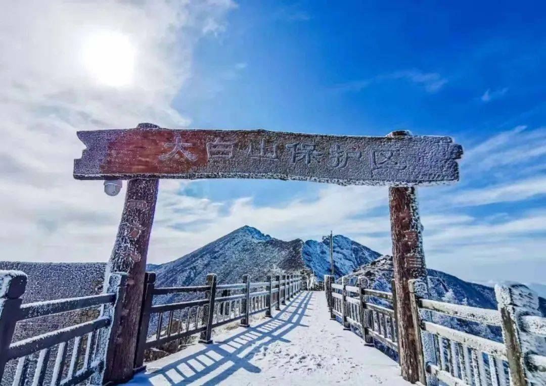 陕西省宝鸡市太白山温泉旅游度假区;云南省大理古城旅游度假区;贵州省