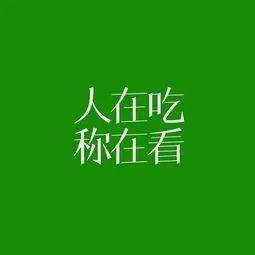 冬天减肥快还是慢 c2329829c0b445dfbd4ed5975a306b56.jpeg