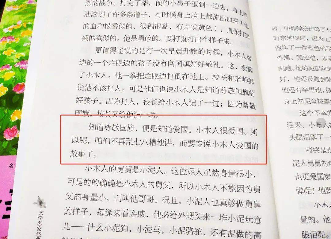 怎样教孩子写日记三年级 c5bc6cf0be1242bcb9311e317372cde3.jpeg