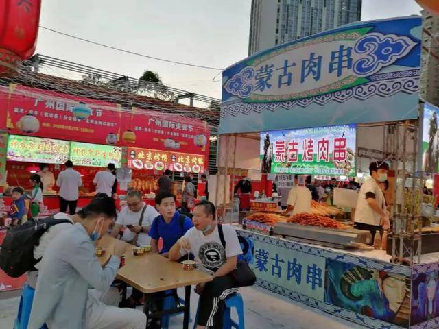 荔湾|广州国际美食节荔湾分会场点亮冲口夜,这场视觉盛宴美食狂欢,你