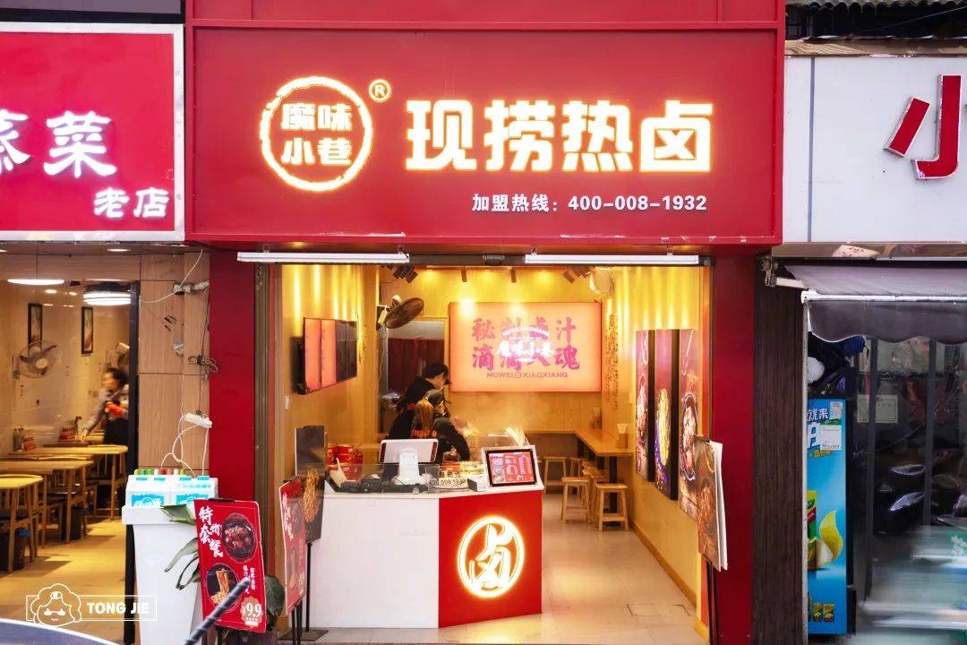 三泰街的神级卤味店,有让人过"嘴"不忘的魔力!