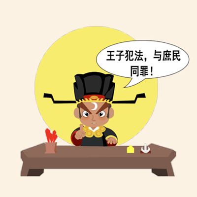低什么什么眼的成语_成语故事图片(3)
