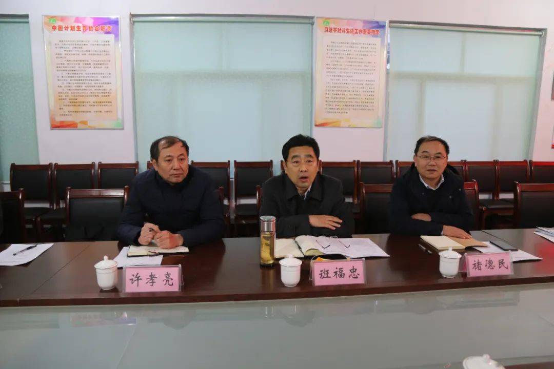 滨州市交通运输事业服务中心到长山镇调研_班福忠