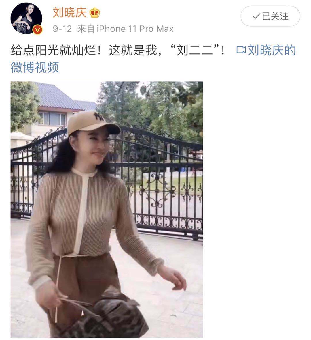 65岁刘晓庆生图状态吓人,笑容诡异似假脸,巡演200场坚持不退休