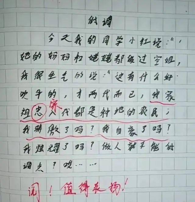 家什么什么短成语_成语故事简笔画(2)