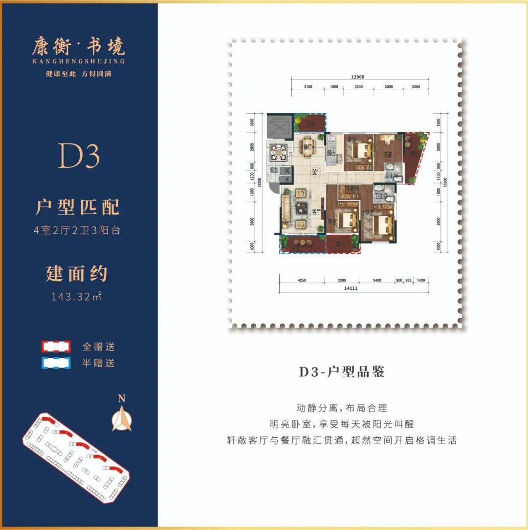 咨询热线: 咨询地址: 云南曲靖陆良县西城新区滇中健康城营销中心