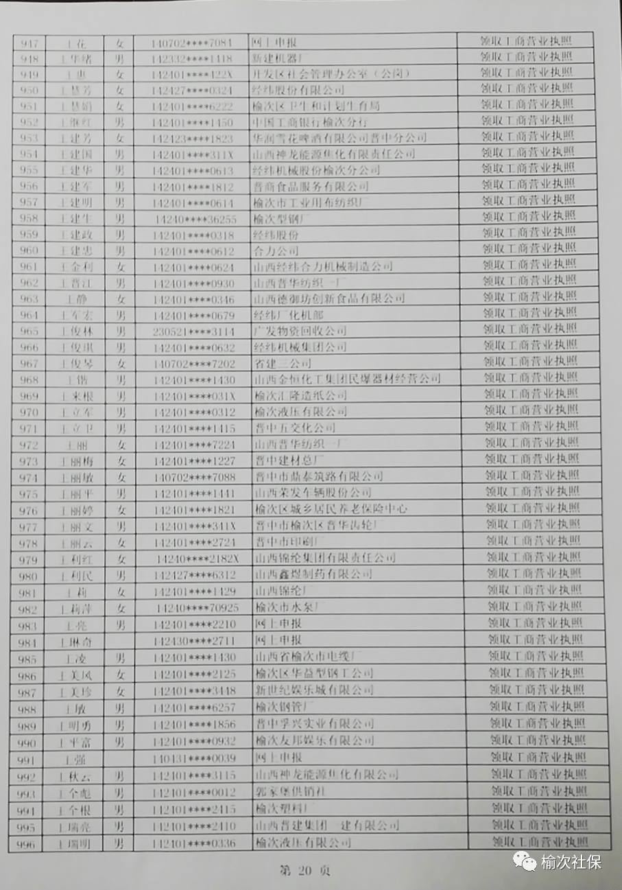 0d094dc421ba4ec8bc4152857c4635db.png