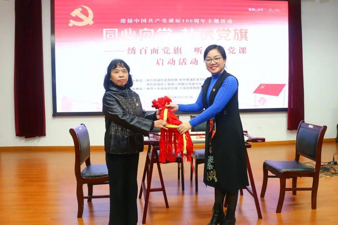 一针一线迎建党百年——"同心向党 共绣党旗"上外附小