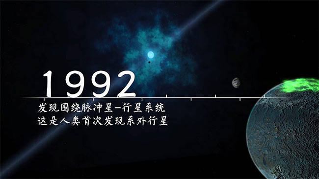 口径|再见，阿雷西博！百秒缅怀昔日“射电王座”