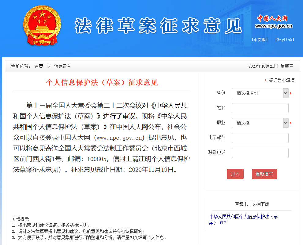 弱水金阁(民国1v1) 玩家文档