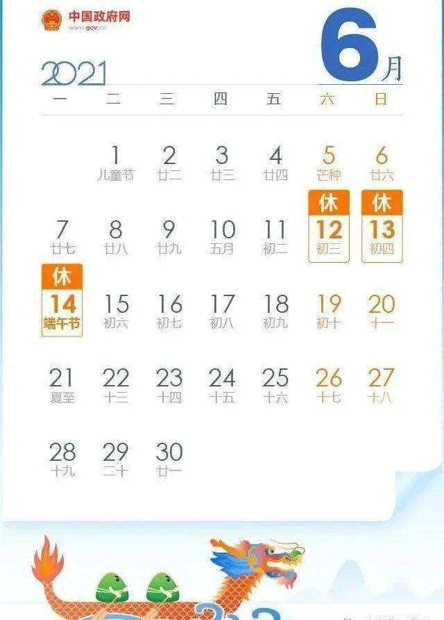 宝坻区人口数2021_宝坻区地图