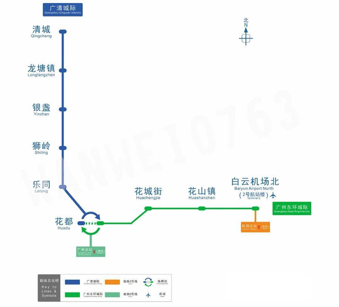 广清城际开通!票价,时刻表,站点.